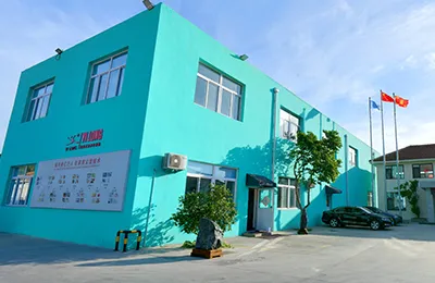 Производство